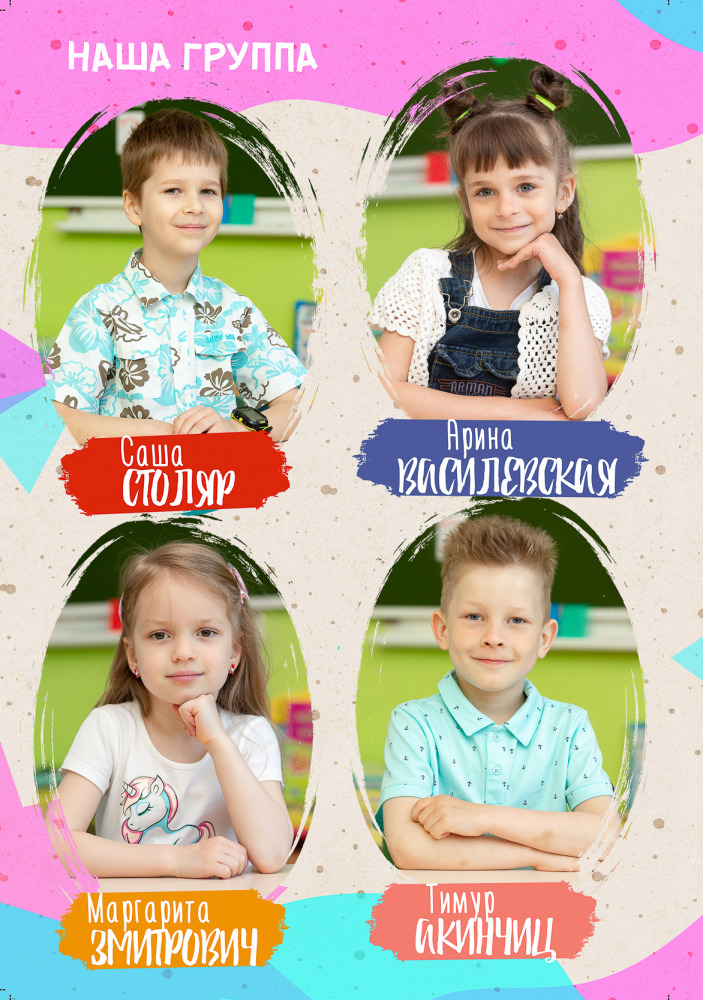 Фотограф Борис Карасик, фотография от 03.09.2021