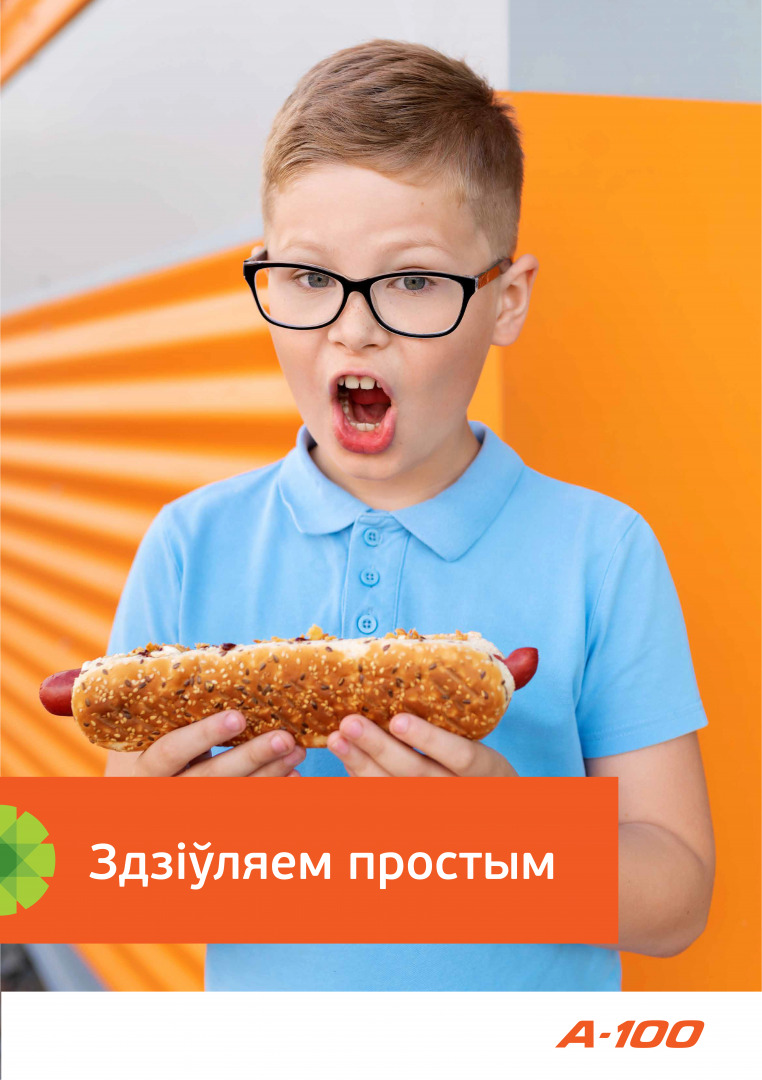 Фотограф Андрей Козеко - детский фотограф в городе Минск, фотография от 19.05.2023