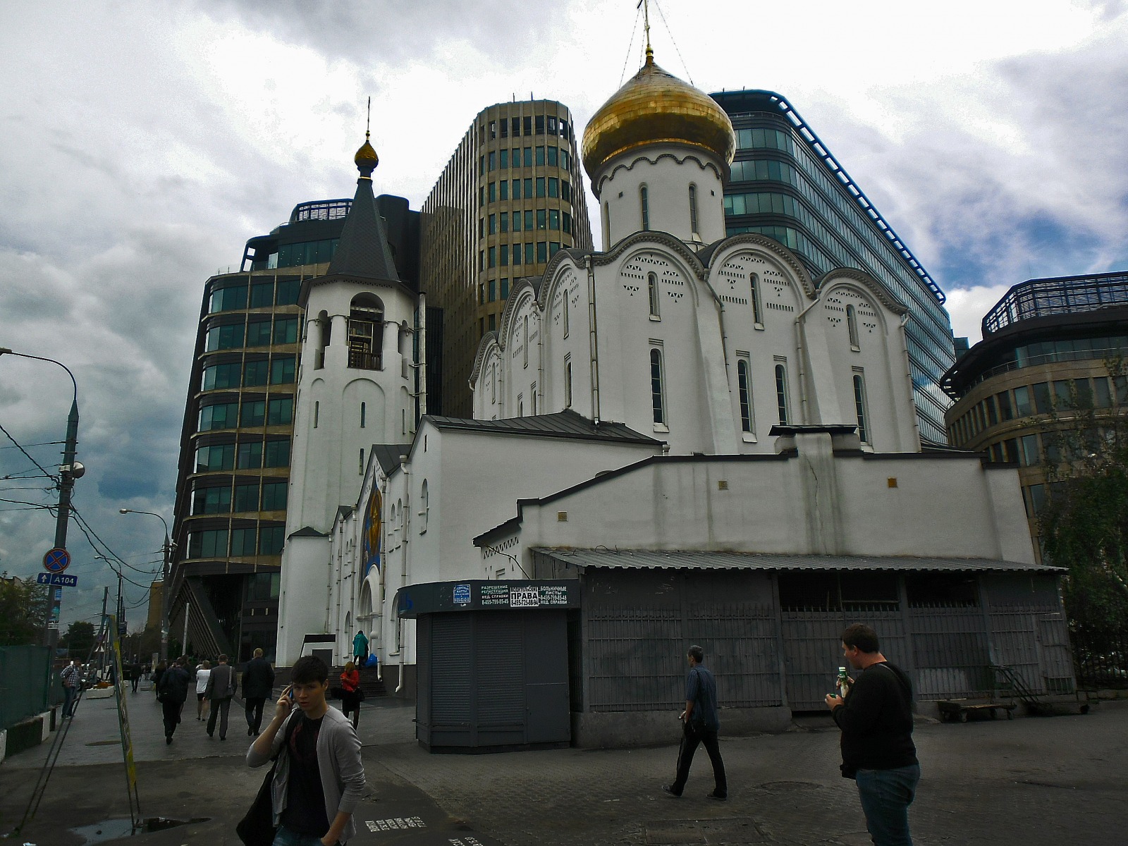 Храм Святого Николая в Москве | Фотограф Морчур Девяностых | foto.by фото.бай