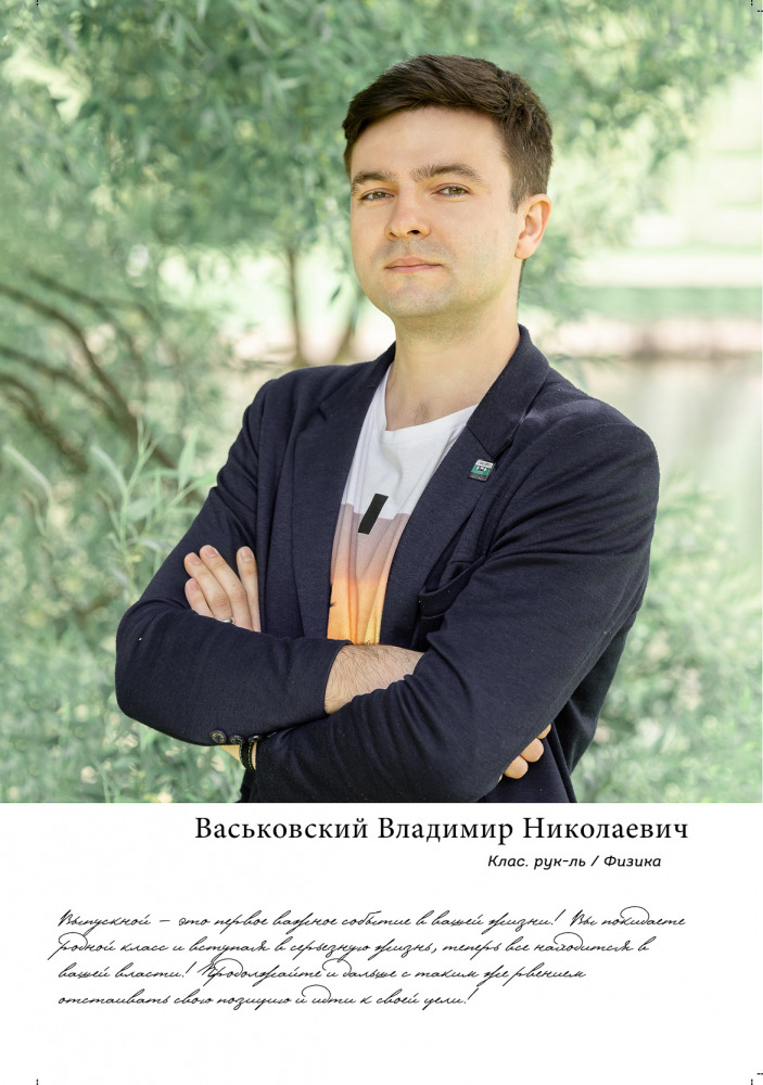 Фотограф Борис Карасик, фотография от 03.09.2021