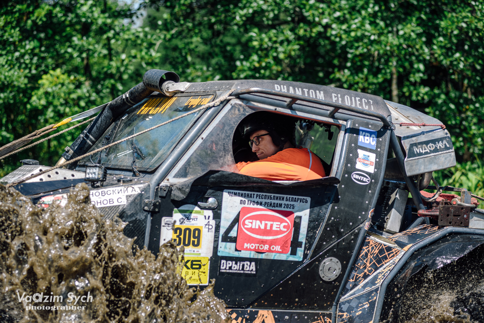 Фотограф Вадим Сыч, фотография от 17.04.2026