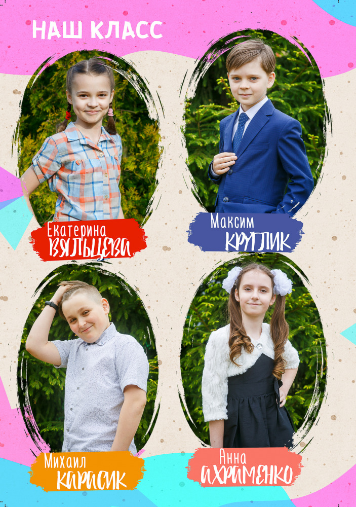 Фотограф Борис Карасик, фотография от 03.09.2021