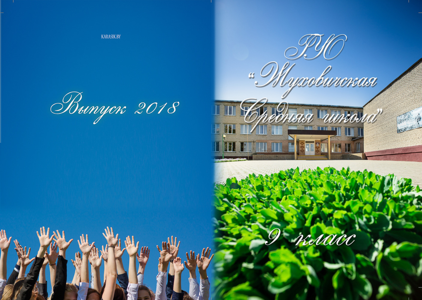 Фотограф Борис Карасик, фотография от 03.09.2021