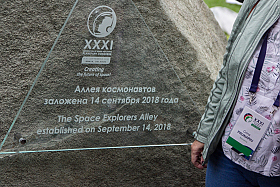 Работа фотографа Сергей Тарасов