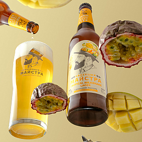 пиво | Фотограф Александр Кузьмин | foto.by фото.бай