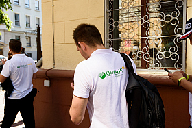 Работа фотографа Сергей Тарасов