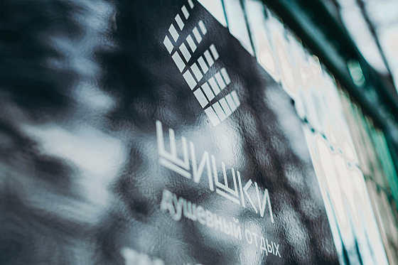 Фотограф Кирилл Емельянов, фотография добавлена 12.05.2019