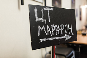 Работа фотографа Сергей Тарасов