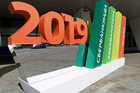 Работа фотографа Сергей Тарасов