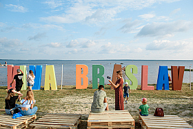 Работа фотографа Сергей Тарасов