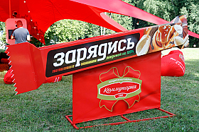 Работа фотографа Сергей Тарасов