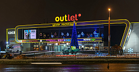 Outlet | Фотограф Андрей Семенков | foto.by фото.бай