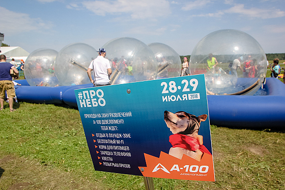 Фотограф Дмитрий Гусалов, фотография добавлена 30.07.2018