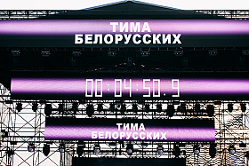 Работа фотографа Сергей Тарасов