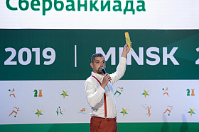 Работа фотографа Сергей Тарасов