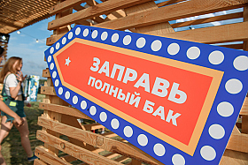 Работа фотографа Сергей Тарасов