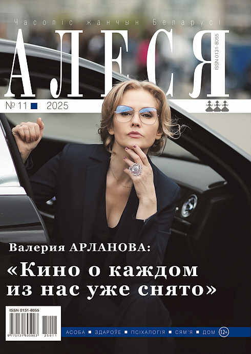 Фотограф Юлия Войнич, фотография добавлена 24.11.2025