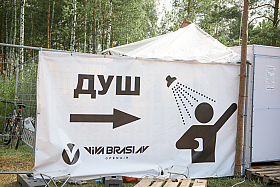 Работа фотографа Сергей Тарасов