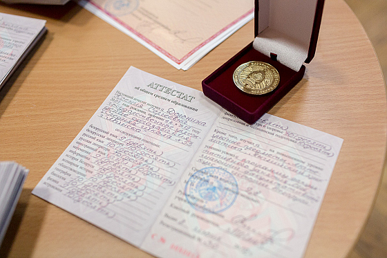 Фотограф Максим Цеханович, фотография добавлена 30.07.2019