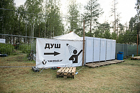 Работа фотографа Сергей Тарасов