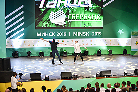 Работа фотографа Сергей Тарасов