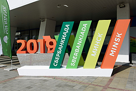 Работа фотографа Сергей Тарасов