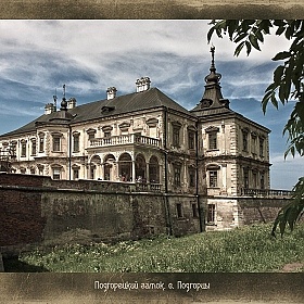 фотограф Александр Войтко. Фотография "Подгорецкий замок"
