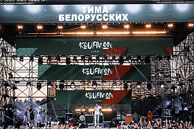 Работа фотографа Сергей Тарасов