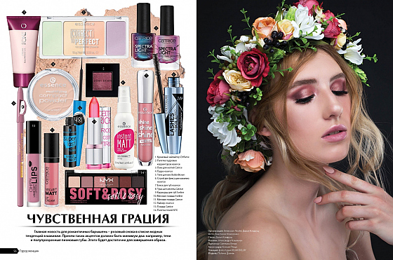 Анастасия Моисеенко - фотограф, фотография добавлена 29.11.2019