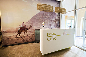 Работа фотографа Александр Тагаев