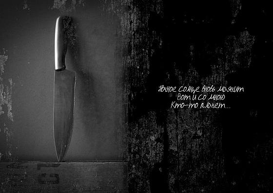 Фотограф Павел Есипенко, фотография добавлена 02.01.2026