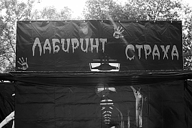 Работа фотографа Сергей Тарасов