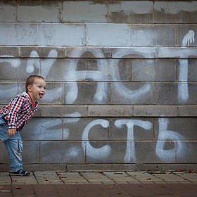 фотограф Олеся Ковальчук. Фотография "счастье есть)"