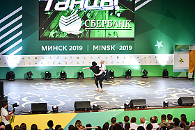 Работа фотографа Сергей Тарасов