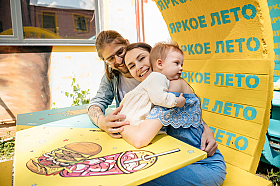 Работа фотографа Юлия Левандовская