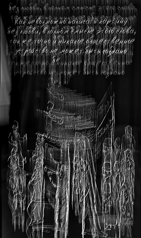 Книга жизни Шагала | Фотограф Александр Артемьев | foto.by фото.бай