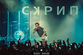 Работа фотографа Сергей Тарасов
