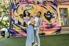 Работа фотографа Юлия Левандовская