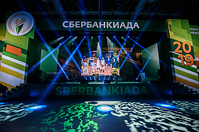 Работа фотографа Сергей Тарасов