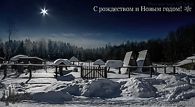 Лунный вечер в Дудутках | Фотограф Сергей Мельник | foto.by фото.бай
