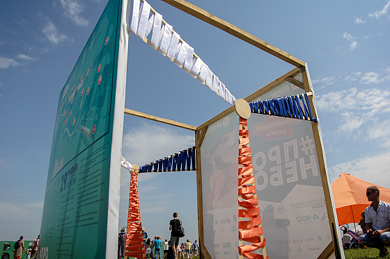 Фотограф Дмитрий Гусалов, фотография добавлена 30.07.2018