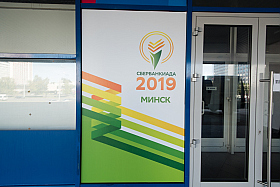 Работа фотографа Сергей Тарасов