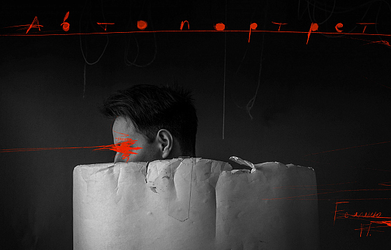 Фотограф Павел Есипенко, фотография добавлена 02.01.2026